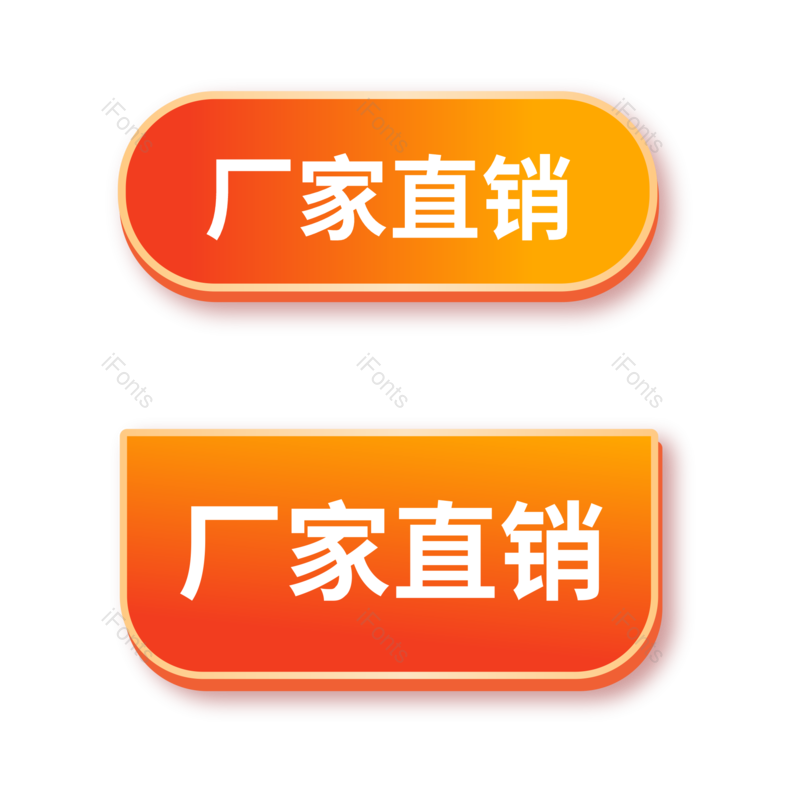 装饰图片,标签元素,大促PNG,促销免抠素材